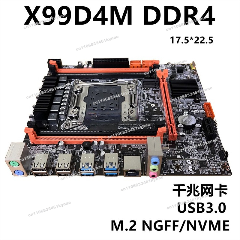E5 2696 V3 - Suitable for New X99D4M Desktop Computer